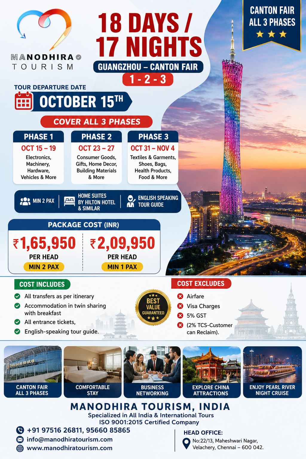 Guangzhou-Canton Fair All 3 Phases Premium Business Tour 18 Days/17 Nights